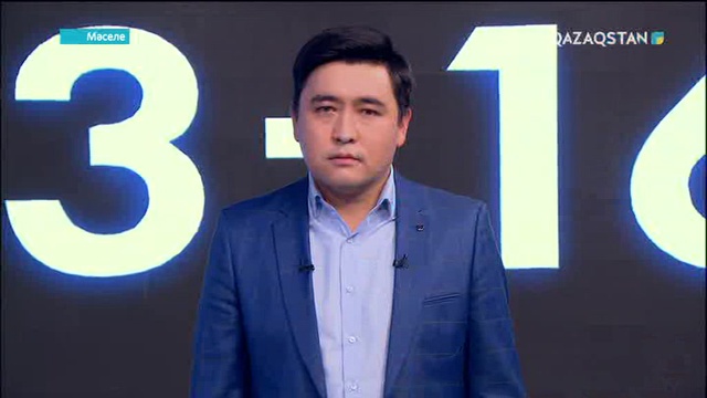 ЭКСПО – болашақ ұрпаққа бүгінгінің жасауы керек тірлігін түгендеп беретін көрме