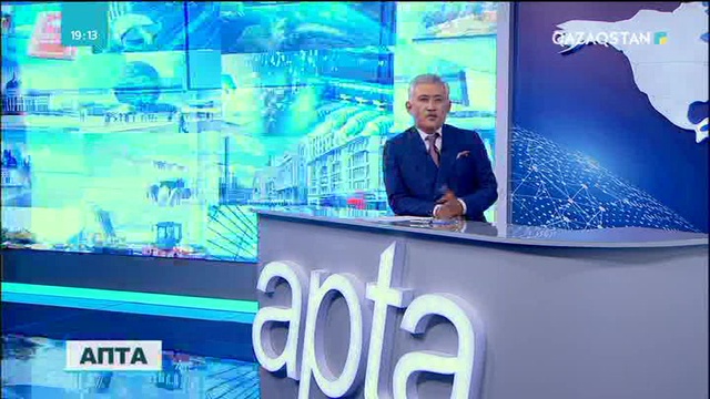 Ислам Ынтымақтастық Ұйымы саммитінің нәтижелері бойынша Астана декларациясы қабылданды