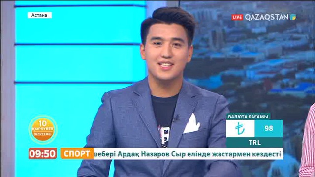 «ЭКСПО» көрмесінің жабылу салтанатына дайындық жұмыстары