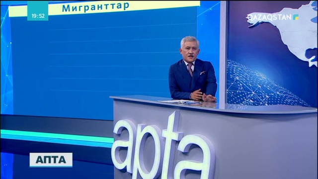 Елде жүрген шетел еңбек мигранттарының жартысынан көбі құрылыс саласында