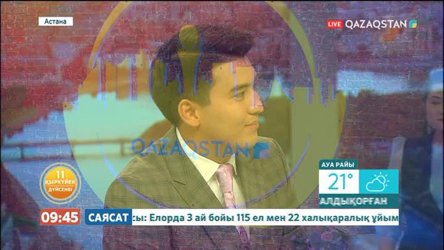 1 қазанда Астанада әнші Роза Әлқожаның шығармашылық кеші өтеді