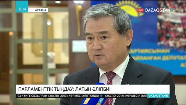 Парламенттік тыңдалымда кімдер қандай ұсыныс айтты?