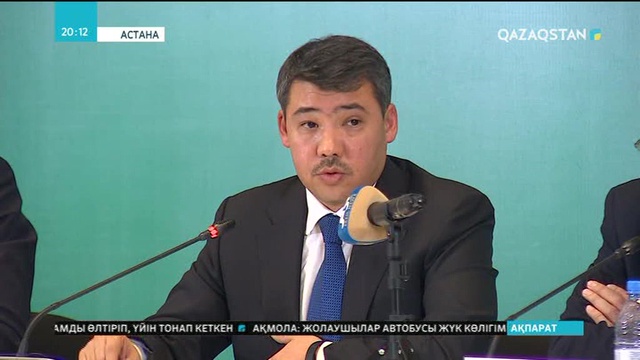 Астанада өткен Ислам Ынтамақтастығы Ұйымы саммитінің қорытындысы жарияланды