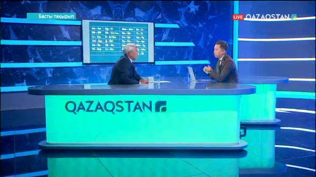 Басты тақырып - Ш.Шаяхметов атындағы Тілдерді дамытудың республикалық үйлестіру-әдістемелік орталығының директоры Ербол Тілешов (Толық нұсқа)