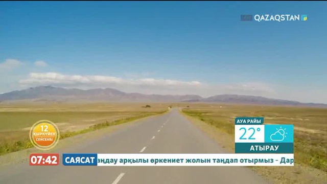 Шарын шатқалы туралы  не білесіз? (ВИДЕО)