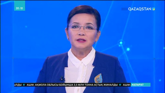 Астанадағы саммит ғалымдарға серпін берді