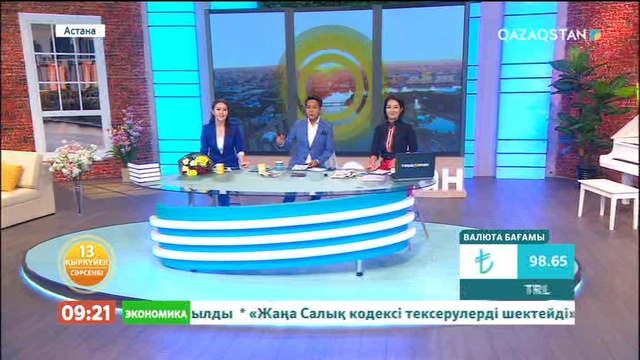 Қанат Ислам: Тәуелсіздік күні қарсаңында тағы бір үлкен кездесу өткізу жоспарда бар