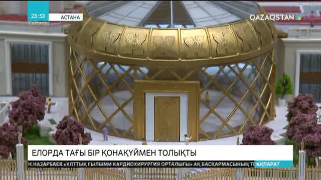 Мемлекет басшысы «The St. Regis Astana» қонақ үйіне барды