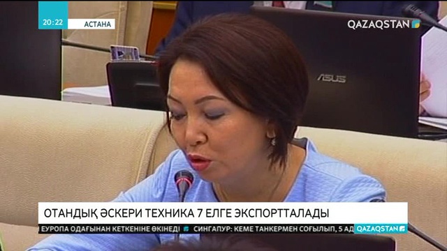 Енді қару-жарақ саудасын реттеуде ортақ стандарт енгізілмек