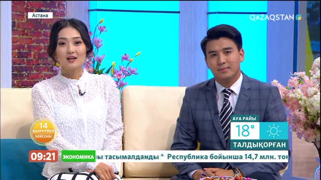 Әлібек Әсетұлы: «ЭКСПО-2017» - елдер арасында тәжірибе алмасу алаңы болды