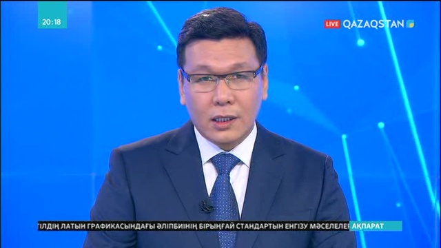 Орталық Азия елдеріне ортақ бұқаралық ақпарат құралдарын құру керек - Еркін Тұқымов