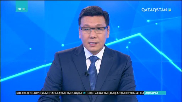 ИЫҰ: Бейресми топ құру идеясы қолдау тапты