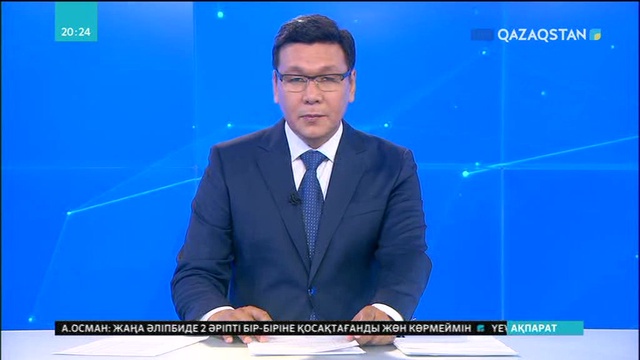 Елорда мектептеріне оқушы сыймай жатыр