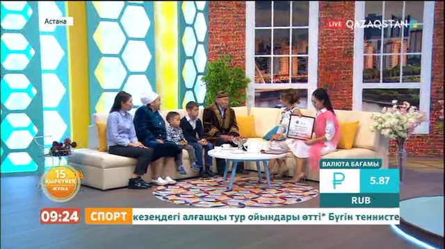 Таңшолпан - 15.09.2017 (Толық нұсқа)