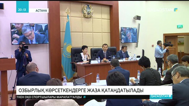 Отбасында жанжал көтеріндерді қамауда ұстау уақыты 24 сағатқа созылады