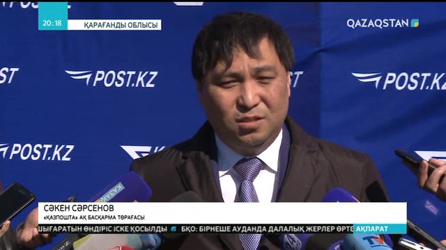 «Қазпошта» шалғайдағы ауылдарға газет-журнал жеткізу үшін дрондарды пайдалана бастамақ