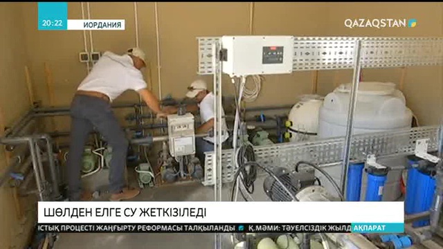 Иордания шөлінде бірегей жоба іске асырылып жатыр