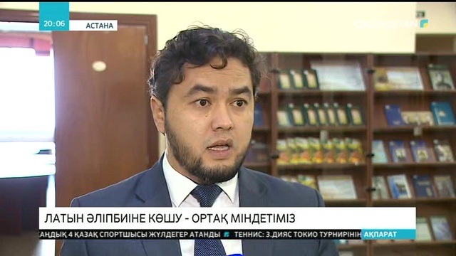 20:00 Ақпарат (15.09.2017) (Толық нұсқа)