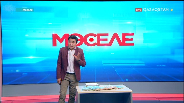 «Мәселе». Әліпбиді не үшін ауыстырмақпыз?  (ВИДЕО)