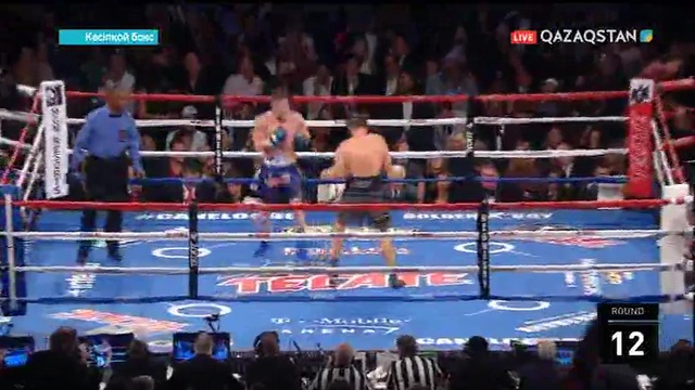 Головкин-Альварес. 12 раунд