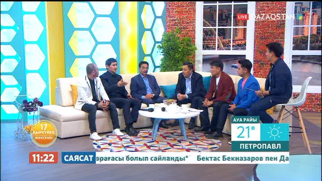 Таңшолпан - 17.09.2017 (Толық нұсқа)