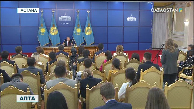 Нұрсұлтан Назарбаев Ақордада БАҚ өкілдерімен кездесті