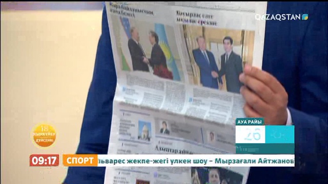 Кенжеболат Жолдыбай: Елбасы сапары экономикалық өзгерістер алып келеді