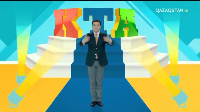 17.09.2017. Көңілді тапқырлар алаңы (ТОЛЫҚ НҰСҚА)