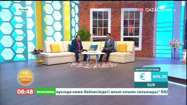 Бүкіләлемдік құрылтайдың ашылғанына – 25 жыл