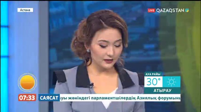 Таңшолпан - 19.09.2017 (Толық нұсқа)