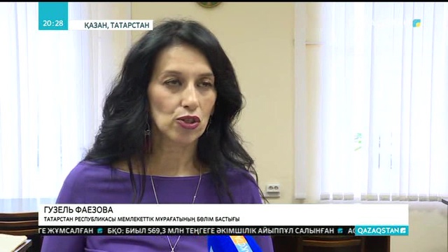 Қазан мұрағатында Біржан-Сара айтысының түпнұсқасы сақталған