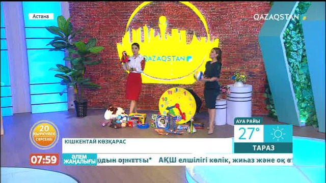 «Балапан» телеарнасына – 7 жыл