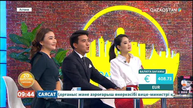 Жанар Шәмел: «Balapan» телеарнасы тәрбие құралы