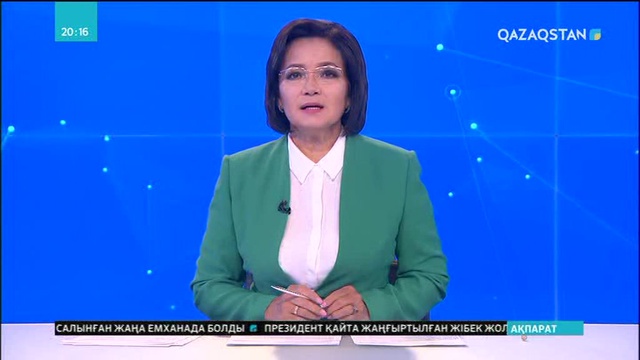 «Астана» халықаралық қаржы орталығы 2018 жылдың 1-ші қаңтарында өз жұмысын бастайды