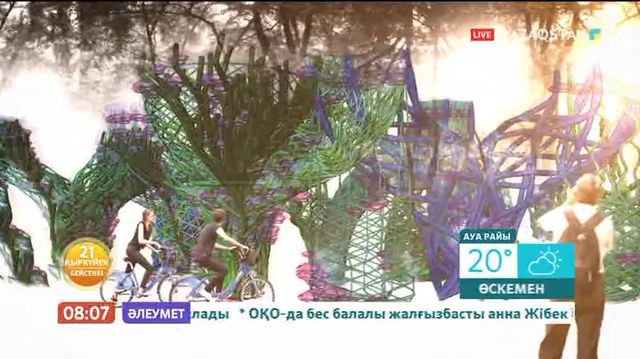 Таңшолпан - 21.09.2017 (Толық нұсқа)