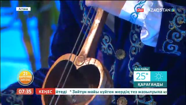 Қобызға ғашық болған шетелдік Рэн Элхай