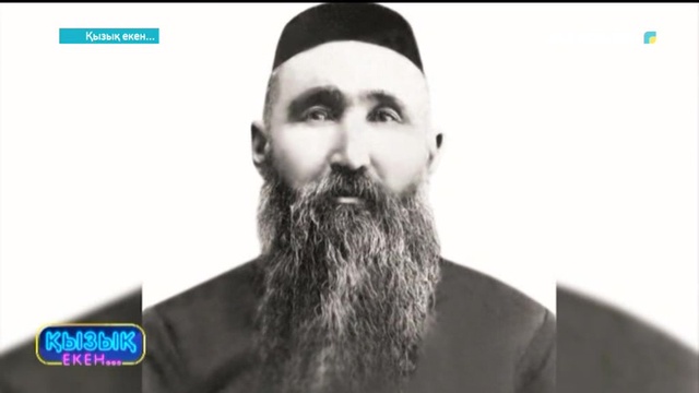 21.09.2017. Қызық екен (Толық нұсқа)