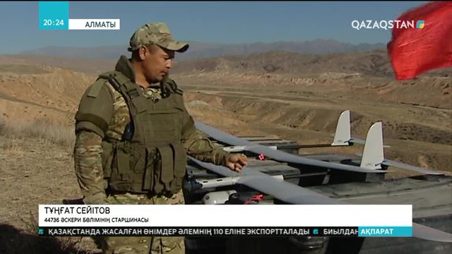 «Қаратау-2017» жедел-стратегиялық оқу-жаттығу жиыны аяқталды