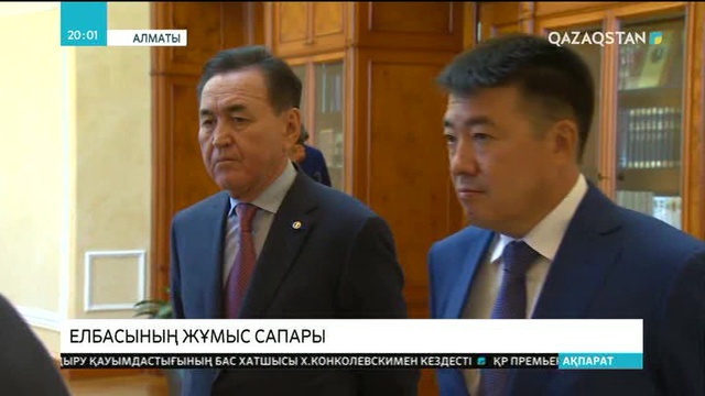 Тұңғыш Президент қоры халықаралық дәрежеге лайықты болуы керек