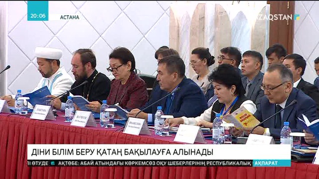 20:00 Ақпарат (21.09.2017) (Толық нұсқа)