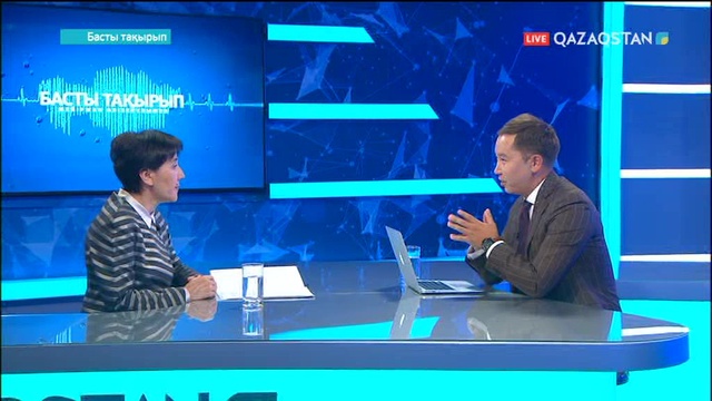 Басты тақырып - ҚР Еңбек және халықты әлеуметтік қорғау министрі Тамара Дүйсенова (Толық нұсқа)