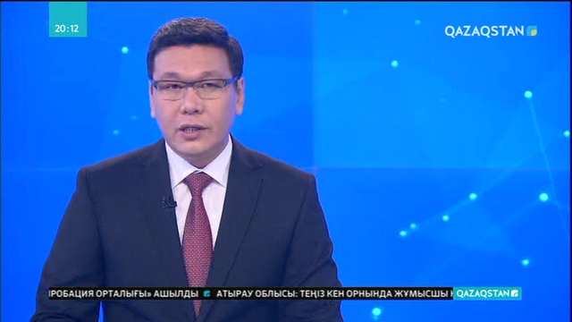 Жер заңнамасындағы өзекті мәселелер