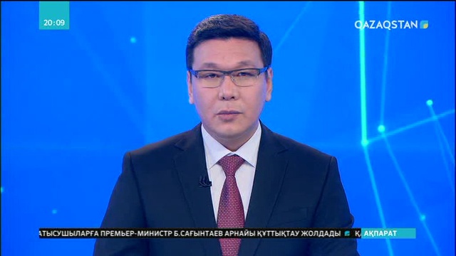 Дәурен Әбен: Қазақстан ядролық қарусыздану жөнінен Солтүстік Корея мен Иранға үлгі бола алады