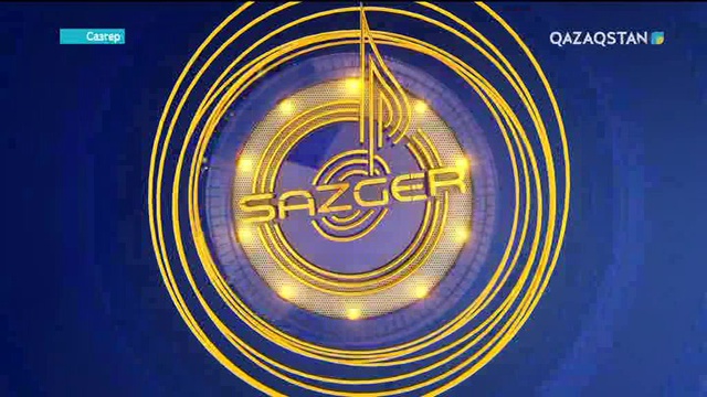 «Сазгер». «Қос қарлығаш» - дәмханада  сатылған әндердің бірі (ВИДЕО)