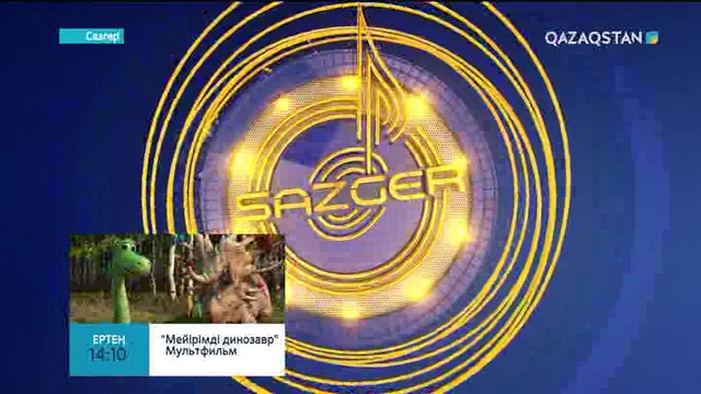 «Сазгер». Нұрлан Еспанов «Біз бақытты жандармыз» әні  қалай танымал болғанын айтты (ВИДЕО)