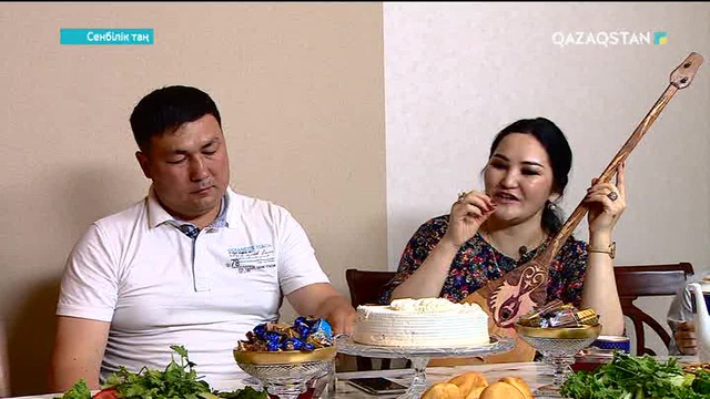 Сенбілік таң - "Дарын" мемлекеттік жастар сыйлығының иегері, әнші, жыршы, термеші Айгүл Елшібаеваның отбасы (Толық нұсқа)