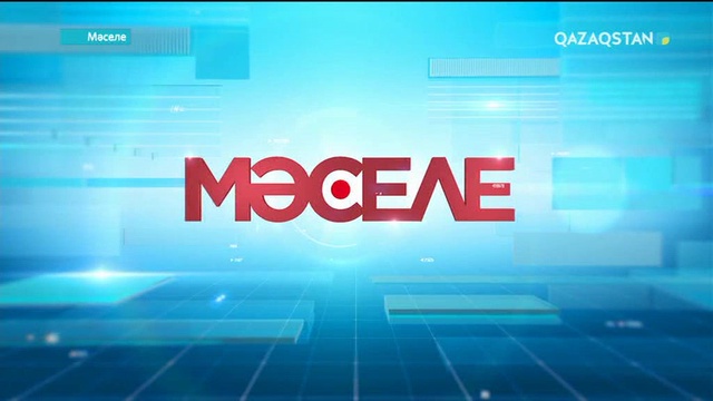 Биылғы жылыту маусымына 3 млн. 700 мың көмір қоры жиналған