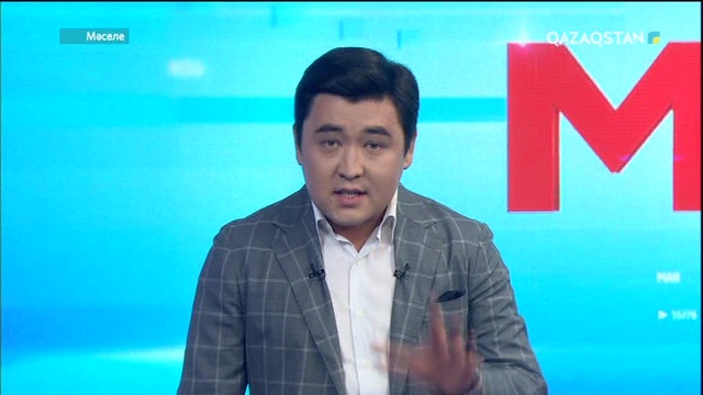 Шахандағы апатқа кім жауап берді?