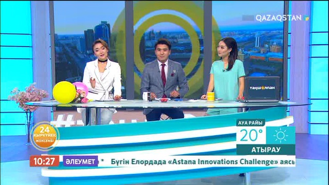 «Таңшолпан». Бүгіннен бастап «Ковер тайм» айдары жаңа форматта шықты