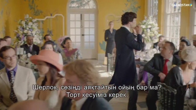 Шерлок. Телехикая. 3-маусым. 2-бөлім (Толық нұсқа)